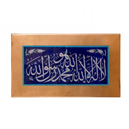 TILE & PANELS Panel with calligraphy and frame Panel;53;93;Frame;.;.