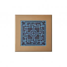 TILE & PANELS Panel with kufic script and frame ;;