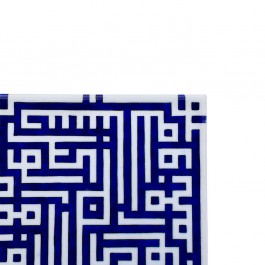 TILE & PANELS Tile with kufic calligraphy ;;20/25/30/40